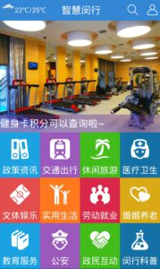 上海互聯(lián)網(wǎng)軟件集團 引領(lǐng)高端協(xié)同管理軟件與咨詢服務(wù)新篇章