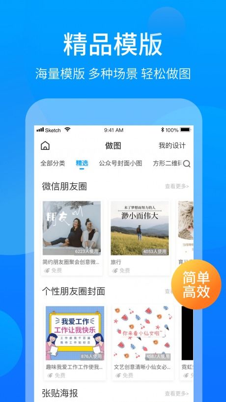 客牛牛 便捷高效的安卓應用下載體驗