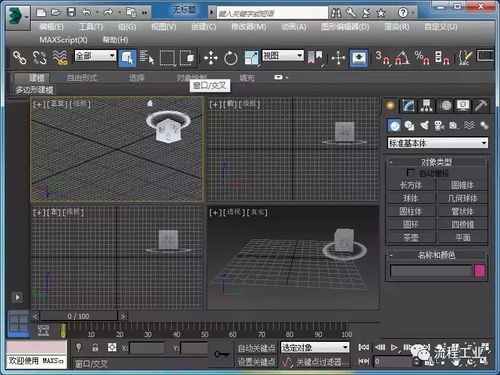 化工工程設(shè)計(jì)中常用的3D設(shè)計(jì)軟件全解析 從AutoCAD Plant 3D到工廠平臺(tái)的完整指南