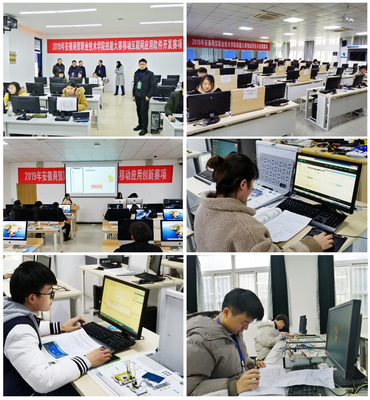 電子信息工程系2019年校級(jí)軟件設(shè)計(jì)制作技能大賽圓滿落幕