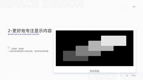 軟件產(chǎn)品設計心得 從構思到實現(xiàn)的思考與實踐