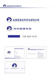 軟件公司logo設計 從概念到實現(xiàn)的視覺藝術