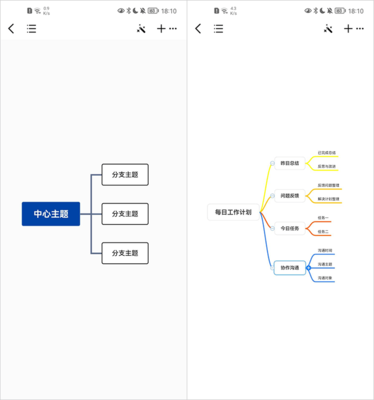 手機思維導(dǎo)圖軟件 指尖上的靈感捕捉與高效整理利器