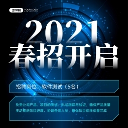 圖司機 一站式手機海報與設(shè)計素材在線制作平臺