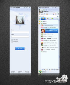 Kud軟件界面設計與制作全流程指南