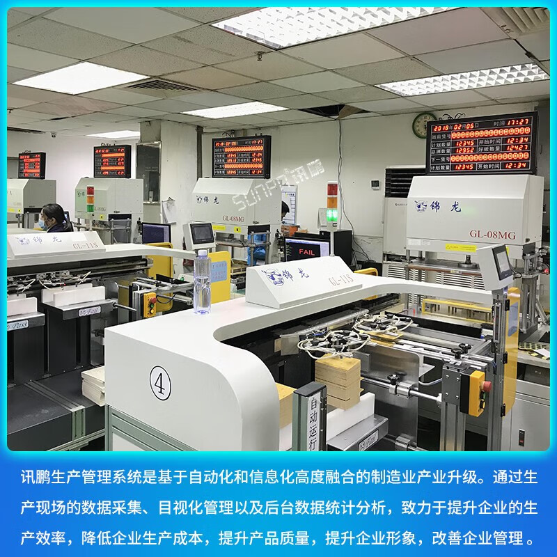 工廠LED電子看板產量計數器通訊對接MES生產管理軟件 可視化顯示屏的580軟件設計與制作