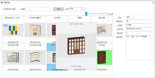專業賦能，智造未來——100%支持全屋定制的設計拆單軟件解決方案