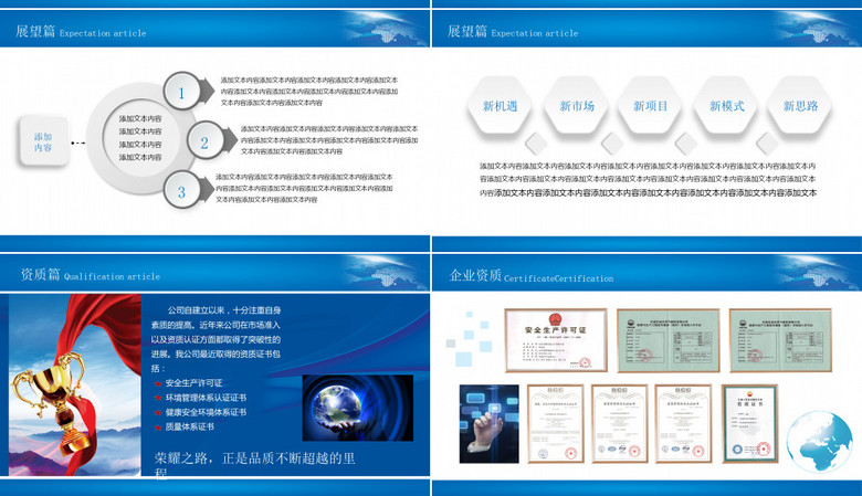 【綠城網絡–企業簡介】致力于為企業提供極致的軟件設計制作服務
