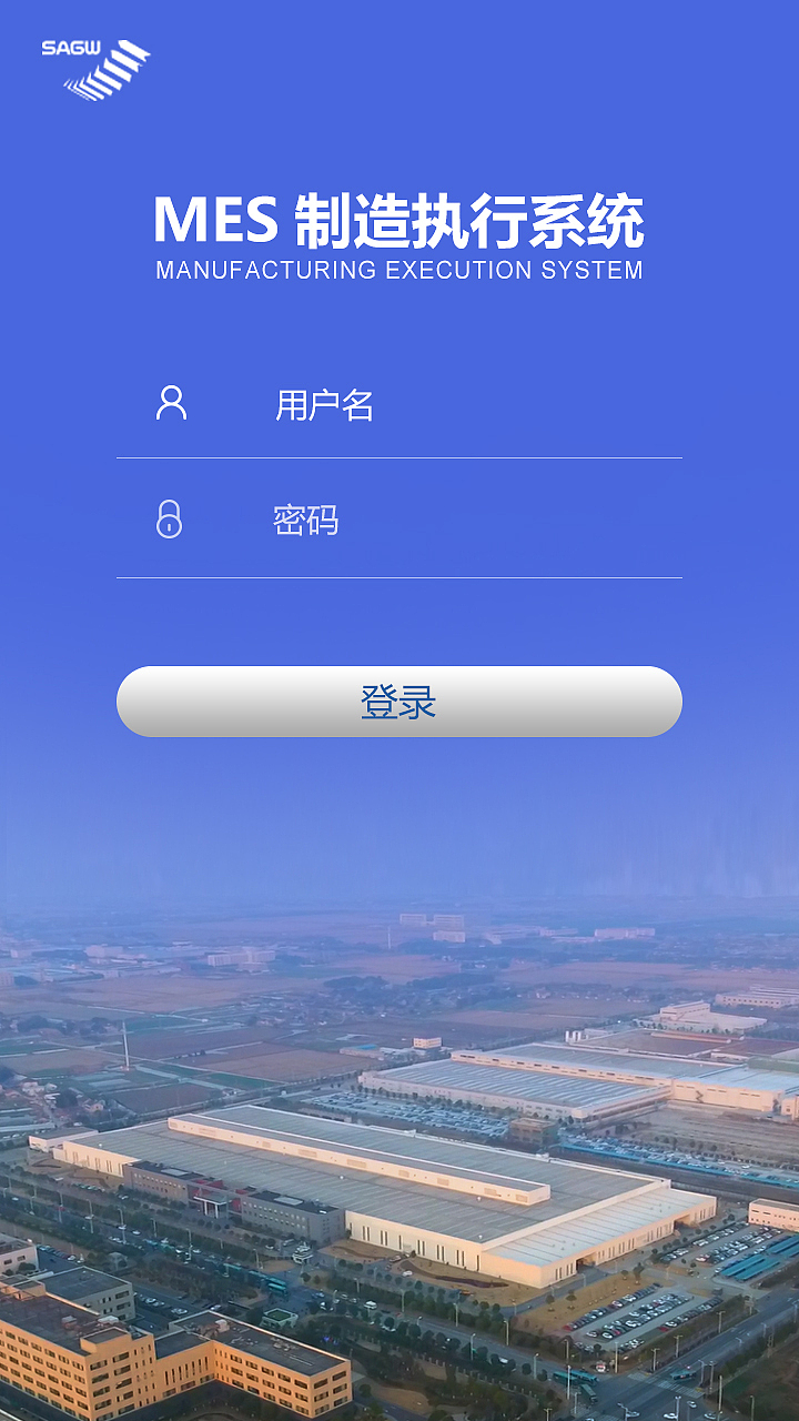 結合匠心與智能 上汽工廠項目登錄頁面之UPractice詮釋